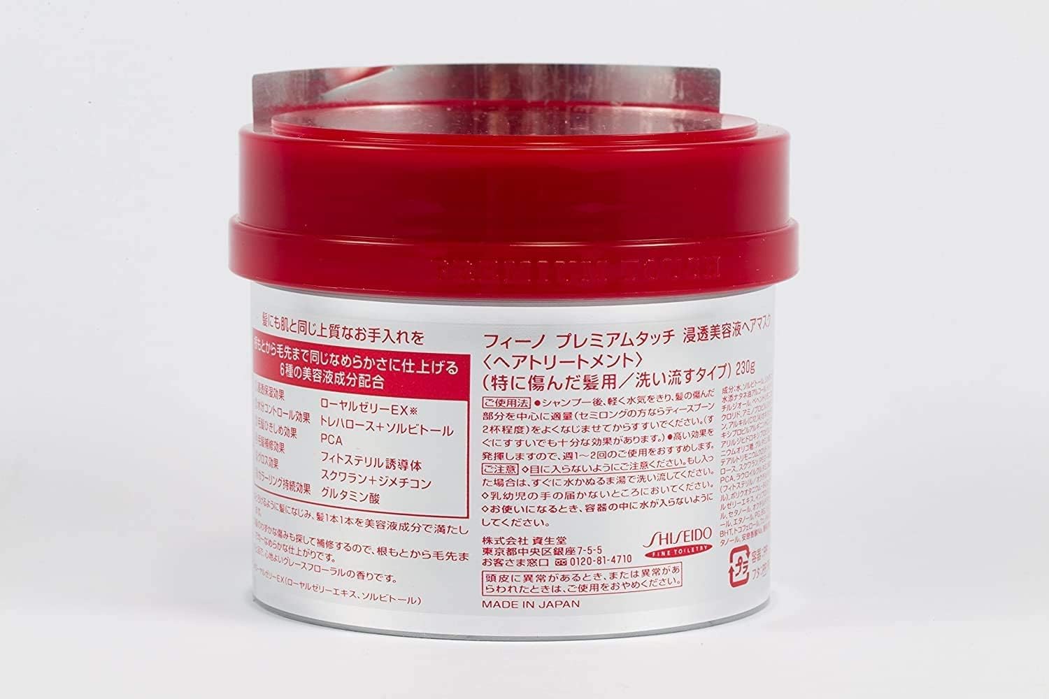 Fino maschera capelli immagine 2