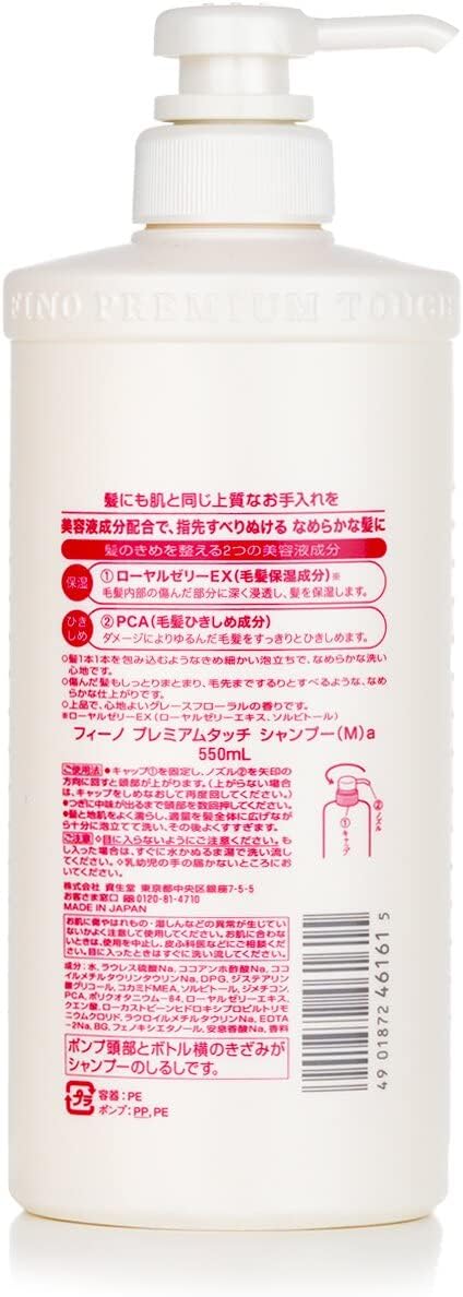 Fino shampoo immagine 3